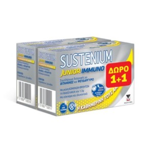 Sustenium Junior Immuno X 14 Sachets 1+1 Δώρο