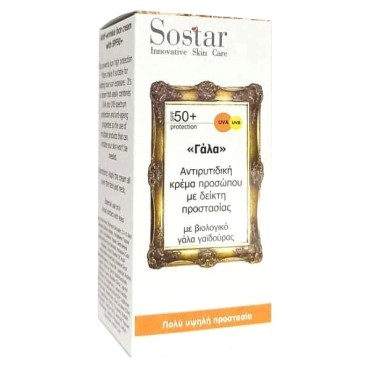 Sostar "Γάλα" Αντιρυτιδική Κρέμα Προσώπου Spf50+ 50ml