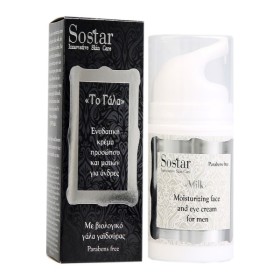 Sostar "To Γάλα" Ενυδατική Κρέμα Προσώπου Και Ματιών Για Άνδρες 50ML