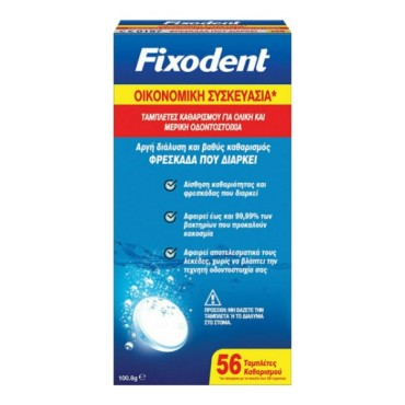 Fixodent Ταμπλέτες Καθαρισμού Για Τεχνητές Οδοντοστοιχίες 56 Tabs