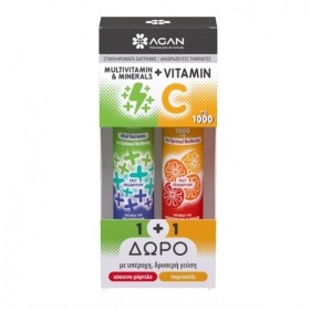 Agan Multivitamin & Minerals 20 Αναβράζοντα Δισκία + Δώρο Vitamin C 1000mg 20 Αναβράζοντα Δισκία