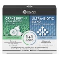 Agan Cranberry HR Plus D-Manose 30 Φυτικές Κάψουλες + Δώρο Ultra Biotic Blend 10 Billion 15 DR Κάψουλες
