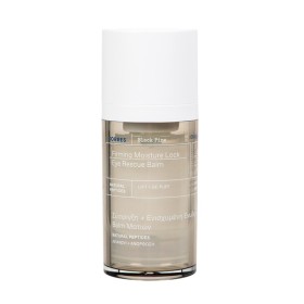 Korres Μαύρη Πεύκη Balm Ματιών Σύσφιγξη & Ενισχυμένη Ενυδάτωση 15ml