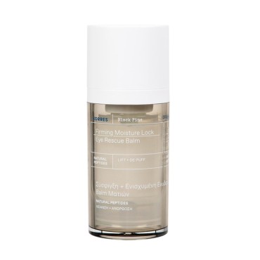 Korres Μαύρη Πεύκη Balm Ματιών Σύσφιγξη & Ενισχυμένη Ενυδάτωση 15ml