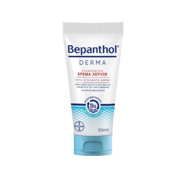 Bepanthol Derma Επανόρθωση Κρέμα Χεριών 50ml