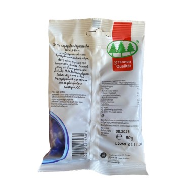 Kaiser Καραμέλες Για Το Βήχα Με Έλαιο Ιαπωνικής Μέντας 90gr