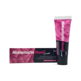 Heremco Histoplastin Hand Cream 50ml