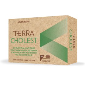 Genecom Terra Cholest 30 Ταμπλέτες