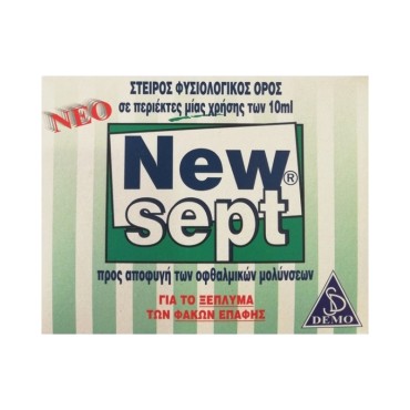 New Sept X 30 Amps X 10ml