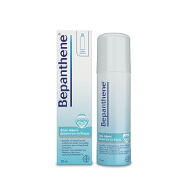 Bepanthene Cooling Foam Spray 75ml