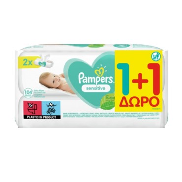 Pampers Sensitive Baby Wipes x 52 Τμχ 1+1 Δώρο