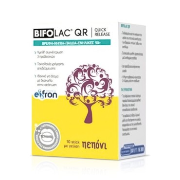 Bifolac Qr Προβιοτικά Για Βρέφη Νήπια Και Παιδιά 10 Τμχ