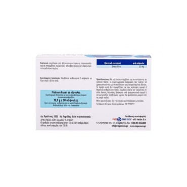 Viogenesis Platinum Repair Spermidine X 30 Caps