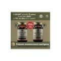 Solgar Promo Vitamin D-3 2200 IU 55mg X 50 Veggie Caps & Zinc Picolinate 22mg X 100 Tabs, -75% Στο 2ο Προϊόν