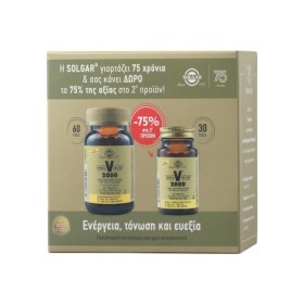 Solgar Promo Formula Vm 2000mg X 60 Tabs & Solgar Formula Vm 2000mg X 30Tabs, -75% Στο 2ο Προϊόν