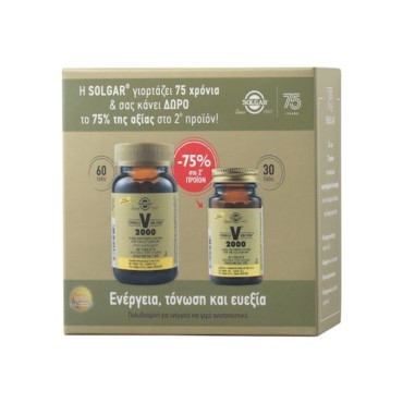 Solgar Promo Formula Vm 2000mg X 60 Tabs & Solgar Formula Vm 2000mg X 30Tabs, -75% Στο 2ο Προϊόν