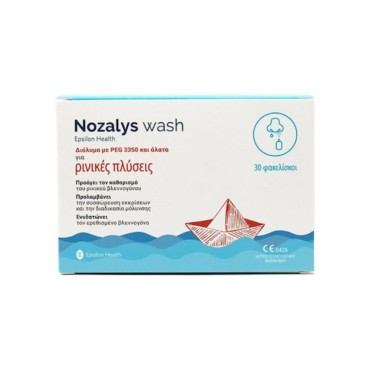 Epsilon Health Nozalys Wash Χ 30 Τμχ