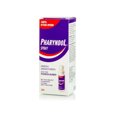 Pharyndol Spray Για Ενήλικες 30 ml