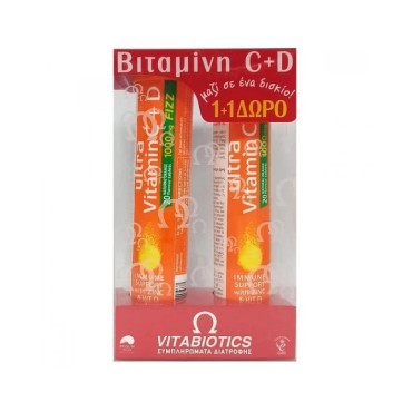 Vitabiotics Ultra Vitamin C+D 1000mg Orange Flavour 20 Efferr Tabs 1+1 Δώρο
