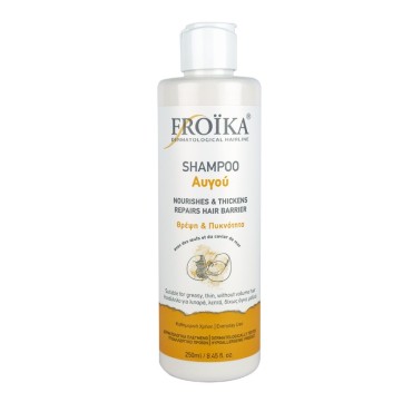 Froika Shampoo Αυγού 250 ml