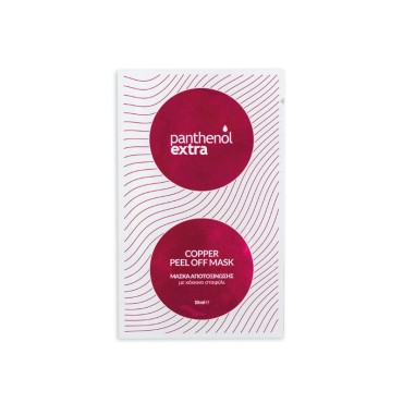Medisei Panthenol Extra Copper Peel Off Mask 10ml