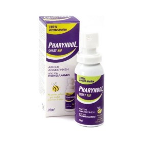 Pharyndol Spray Για Παιδιά 20 ml