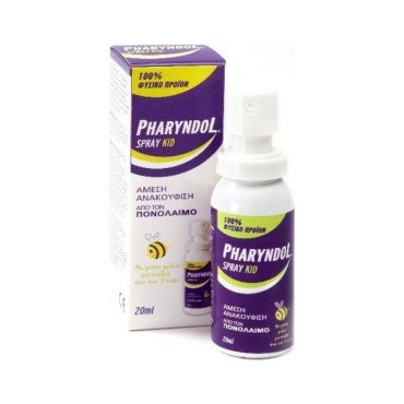 Pharyndol Spray Για Παιδιά 20 ml