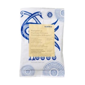 Korres Καραμέλες Με Εκχύλισμα Ελληνικού Φασκόμηλου & Βιταμίνη C 50gr