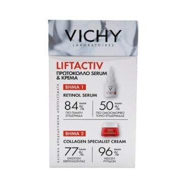 Vichy Promo Liftactiv Retinol Serum 30ml & Δώρο Vichy Liftactiv Collagen Specialist Cream 15ml