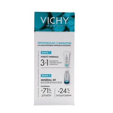 Vichy Promo Mineral 89 Booster Ενυδάτωσης 50ml & Δώρο Vichy Purete 3 in 1 Thermale 100ml