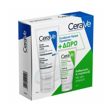Cerave Promo Pack Ενυδατική Κρέμα Προσώπου 52ml & Δώρο Αφρώδης Κρέμα Καθαρισμού 50ml