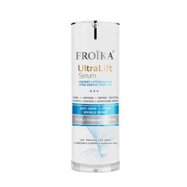 Froika Ultralift Serum 30 ml