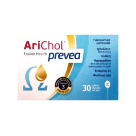 Epsilon Health Arichol Prevea X 30caps