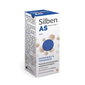 Epsilon Health Silben AS Gel 10ml