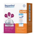 Bepanthol Antiwrinkle Face Cream 50ml & Δώρο Bepanthol Derma Επανόρθωση Κρέμα Προσώπου SPF25 50ml