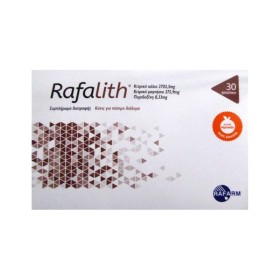 Rafarm Rafalith 30 Φακελίσκοι