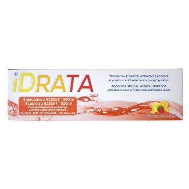 iDrata Τροφή Για Ειδικούς Ιατρικούς Σκοπούς 8Χ62,5ml Φακελάκια