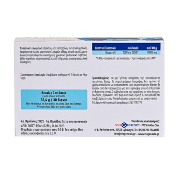 Viogenesis Vitamin C 1000 mg 30 tabs