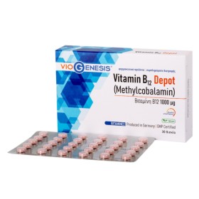 Viogenesis Vitamin B12 (Methylcobalamin) 1000 μg DEPOT 30 Tabs