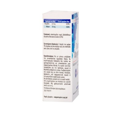 Viogenesis Tetraoxygen (Stabilized Oxygen) 60ml