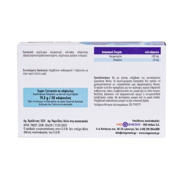 Viogenesis Super Curcumin 30 Caps