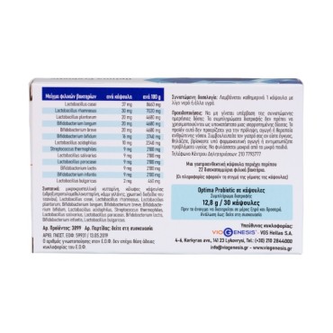 Viogenesis Optima Probiotic 22 billion 30 Enteric Coated Caps