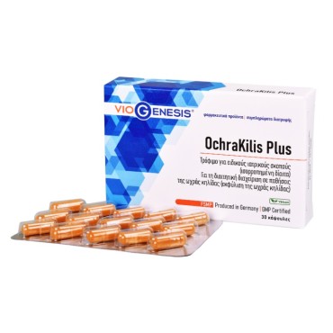 Viogenesis OchraKilis Plus 30 Caps