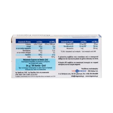 Viogenesis Melatonin Express 30 gel-tabs