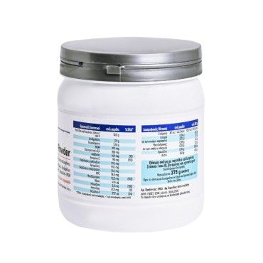 Viogenesis Joint Vital Drink Powder Με Γεύση Πορτοκάλι 375 gr