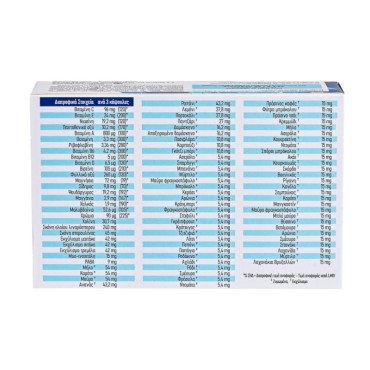 Viogenesis Alive Multi x 60 Caps