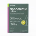 Olonea Riganobiotic Extra 10 μαλακές κάψουλες
