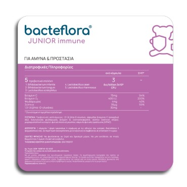 Olonea Bacteflora Junior Immune X 30 Caps