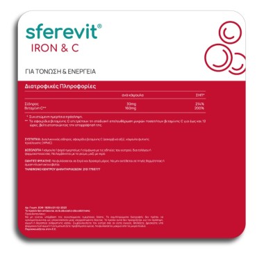Sferevit Iron & Vitamin C x 90 Caps