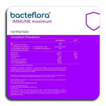 Olonea Bacteflora Immune Maximum x 30 Veggie Caps